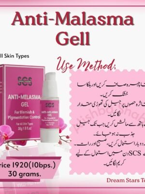 SCS Anti-Melasma Gel for all skin types, pink packaging with gel bottle and box, designed for blemish and pigmentation control.