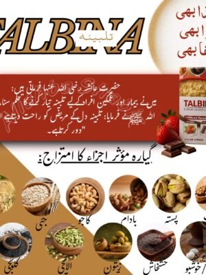 SCS Talbina nutritious barley-based food for digestion, energy, and overall wellness